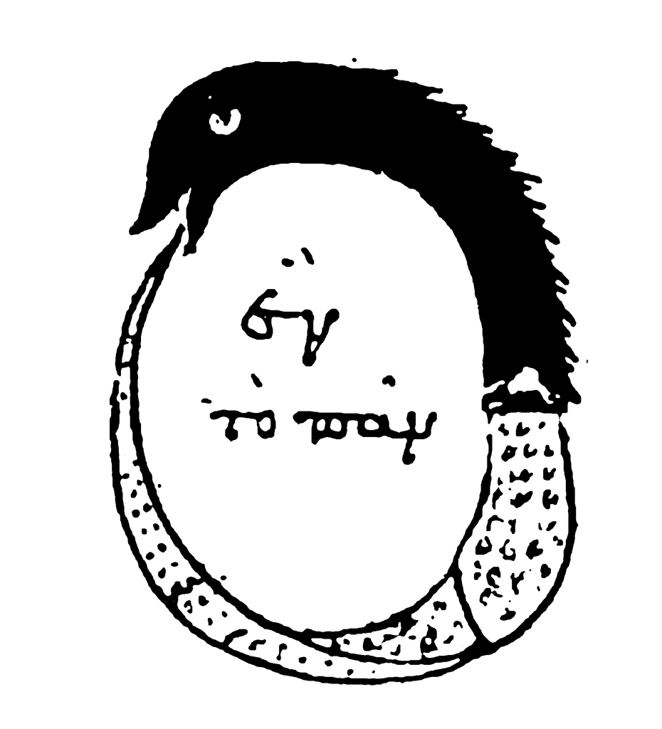 Ouroboros of Cleopatra
